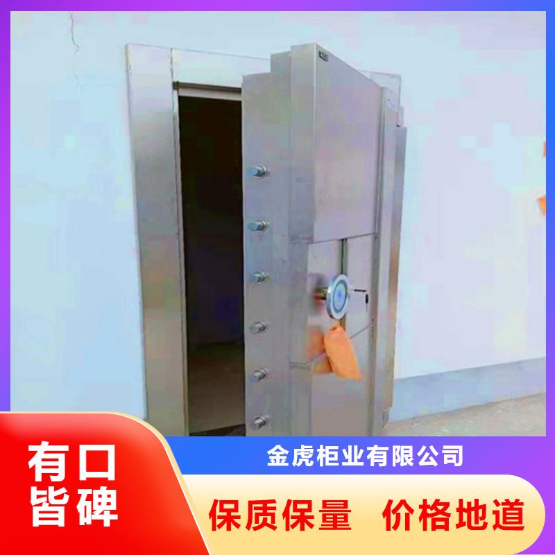 金库门多少钱批发价2025已更新（行情/资讯）
