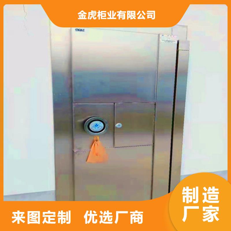 不锈钢金库门货源充足2025已更新（行情/资讯）