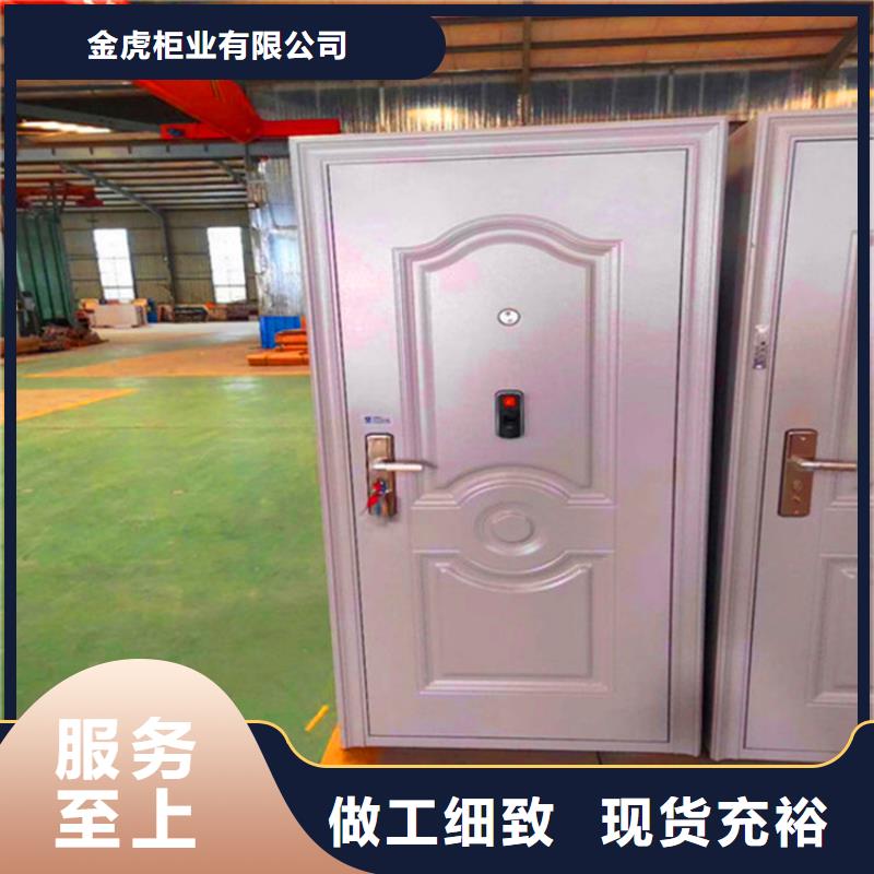 银行金库专用门欢迎来电