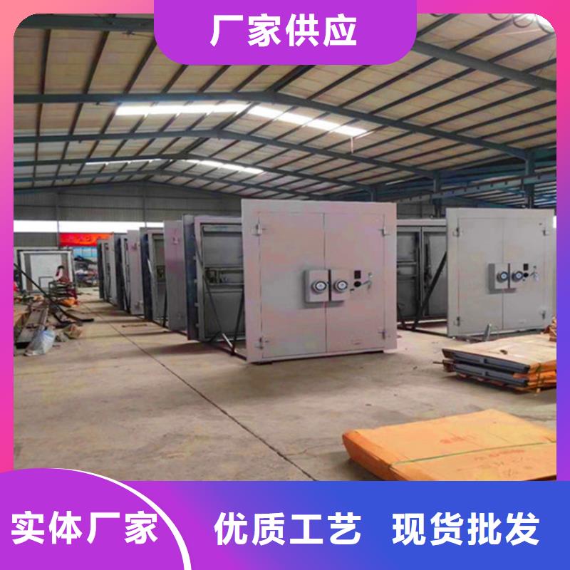 北京金库门信赖