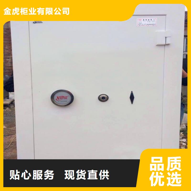 专业金库门批发2025已更新(行情/资讯)