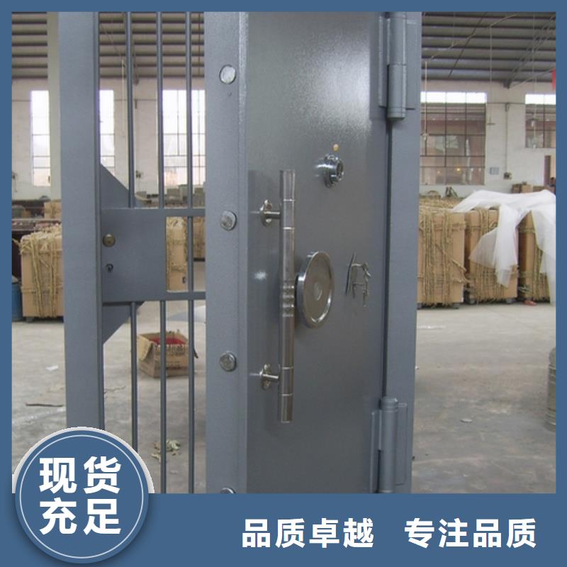 专业金库门生产厂家