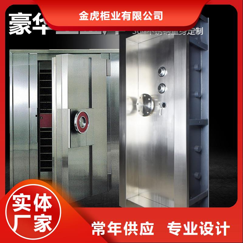 金库的门欢迎电询2025已更新（行情/资讯）