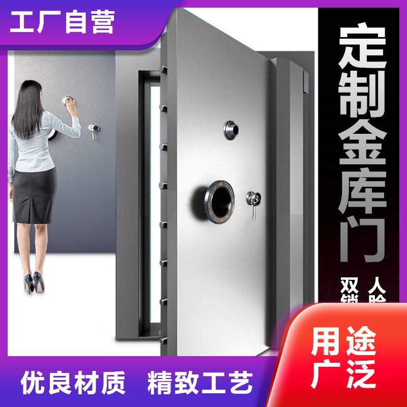 金库门厂家质量放心2025已更新（行情/资讯）