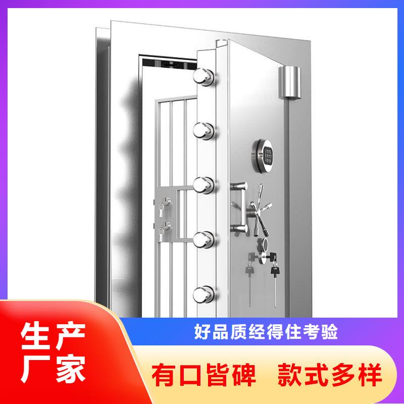 金库的门订制