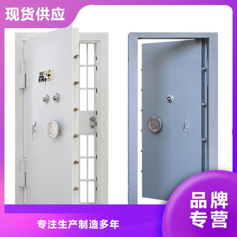 防水金库门厂家规格齐全