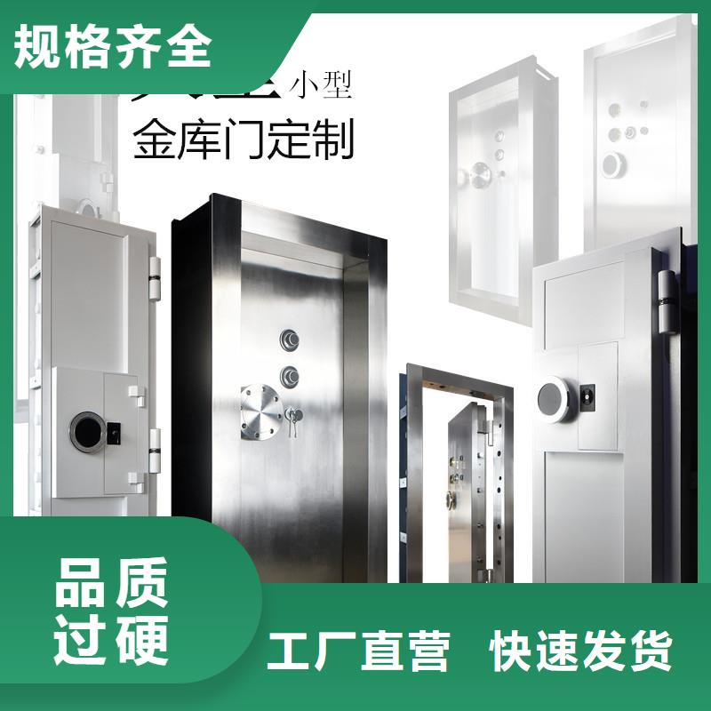 生产不锈钢金库门出厂价格