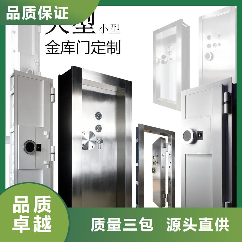 银行金库门优惠多