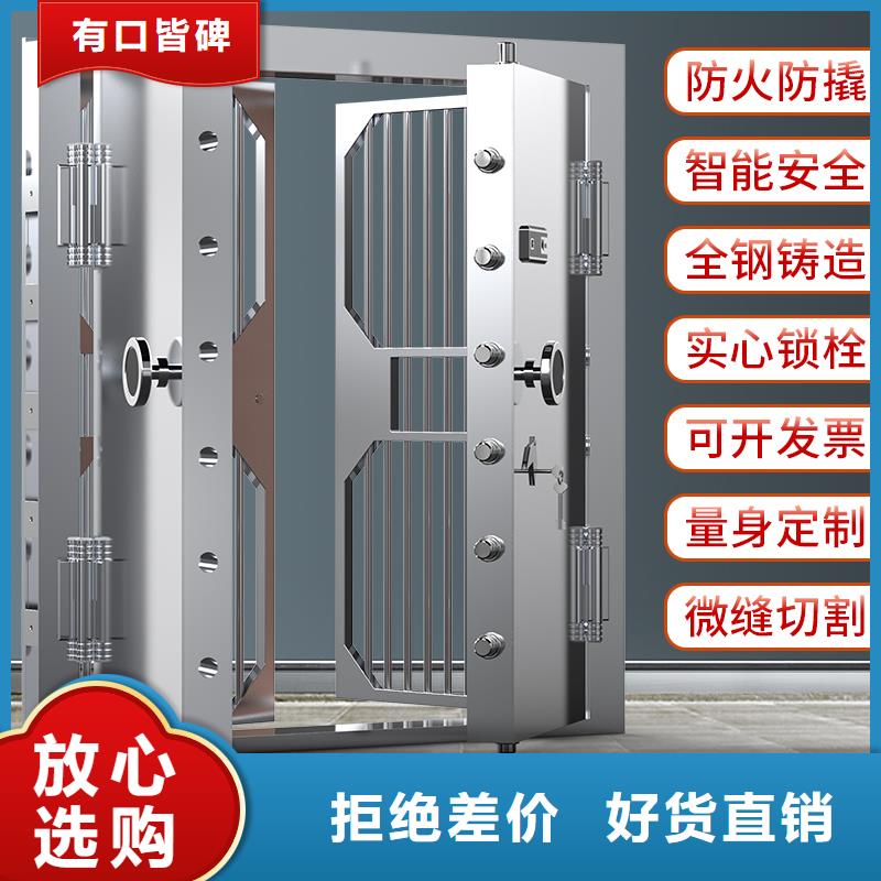 金库门多少钱货真价实