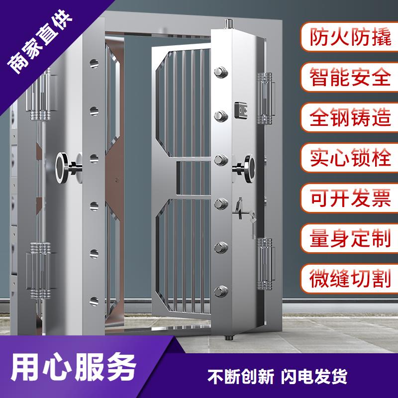 临高县金库专用门生产
