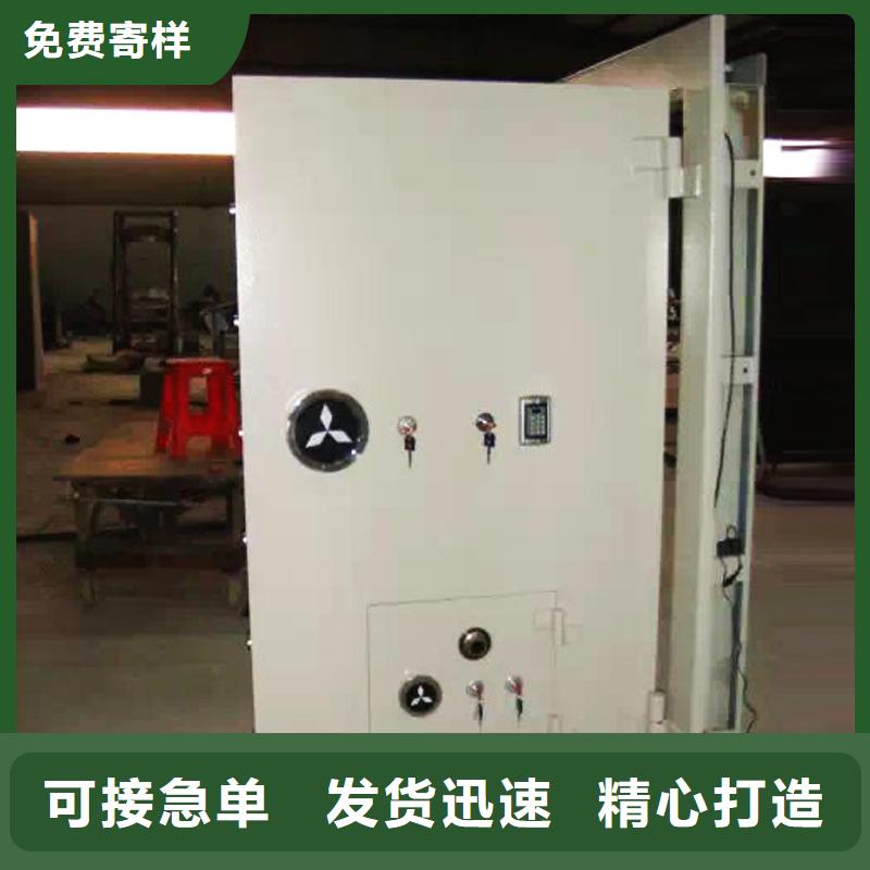 北京金库门量大从优