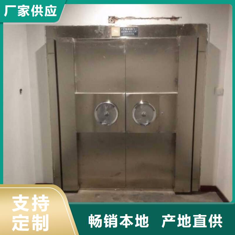 银行金库专用门品质保证