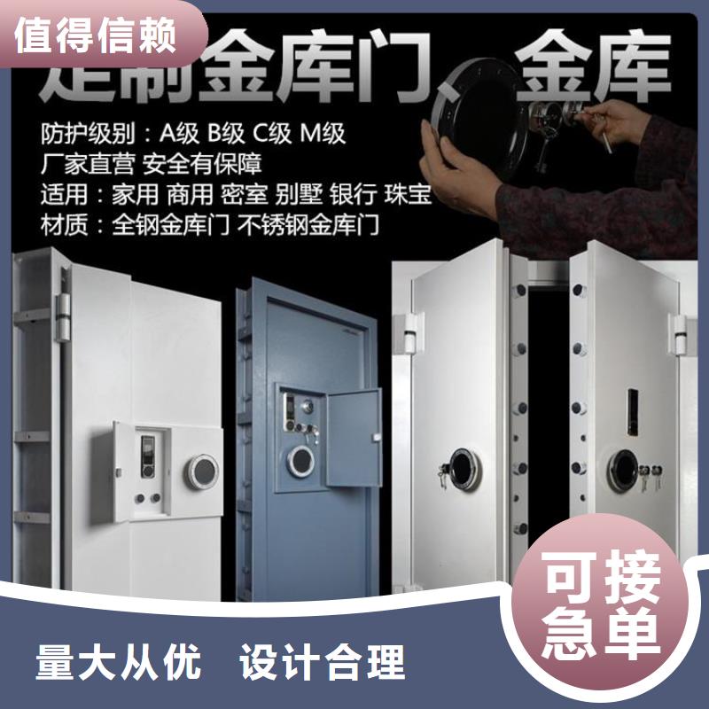 银行金库门厂家供应2025已更新（行情/资讯）