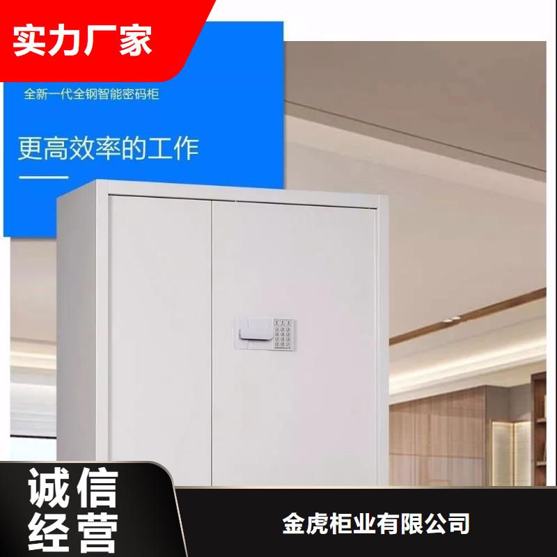 保险柜保密柜现货充足