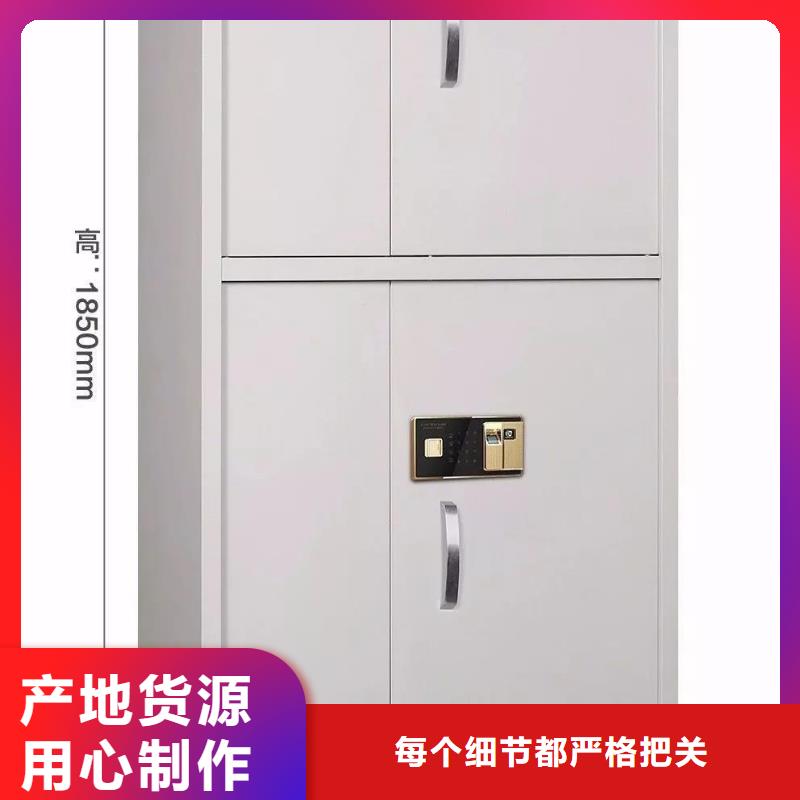 保密柜保密柜批发价格