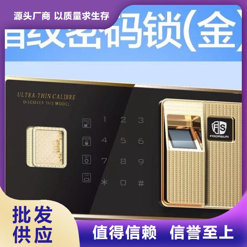 保密认证保密柜欢迎订购