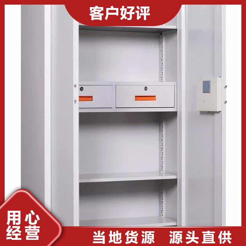专用保密柜厂家报价