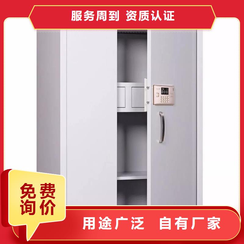 资料保密柜质量放心
