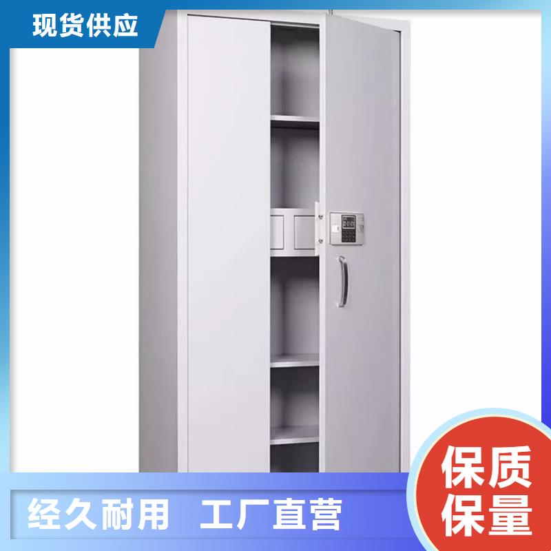 保险柜保密柜发货快