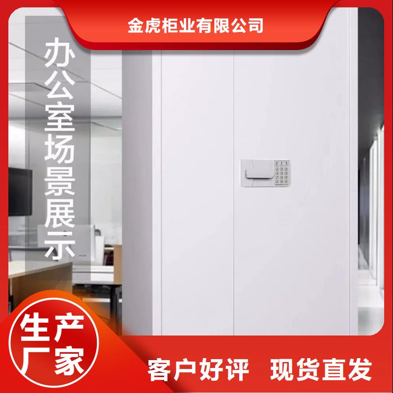 保密柜_密集架细节严格凸显品质