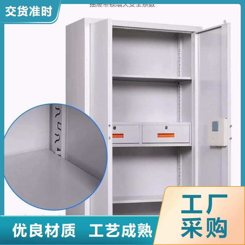 保密柜大全中心