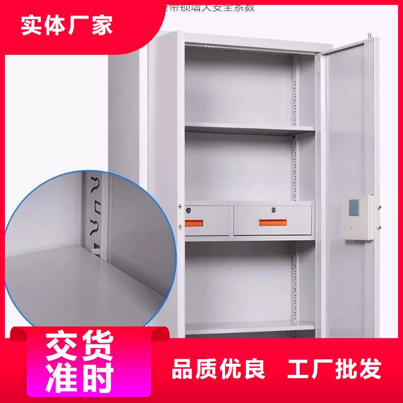保密柜子保密柜价格优惠