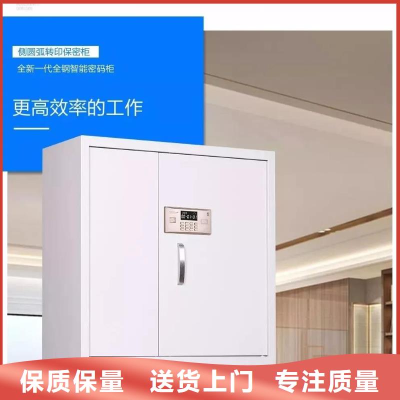 保密柜移动密集柜精工细作品质优良