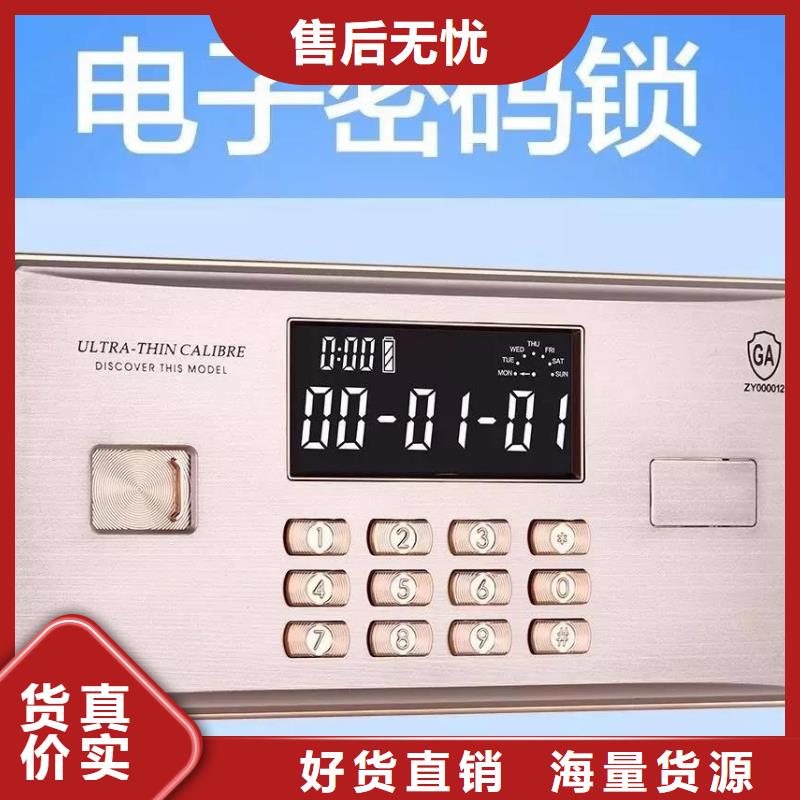柜保密柜购买2025已更新（行情/资讯）