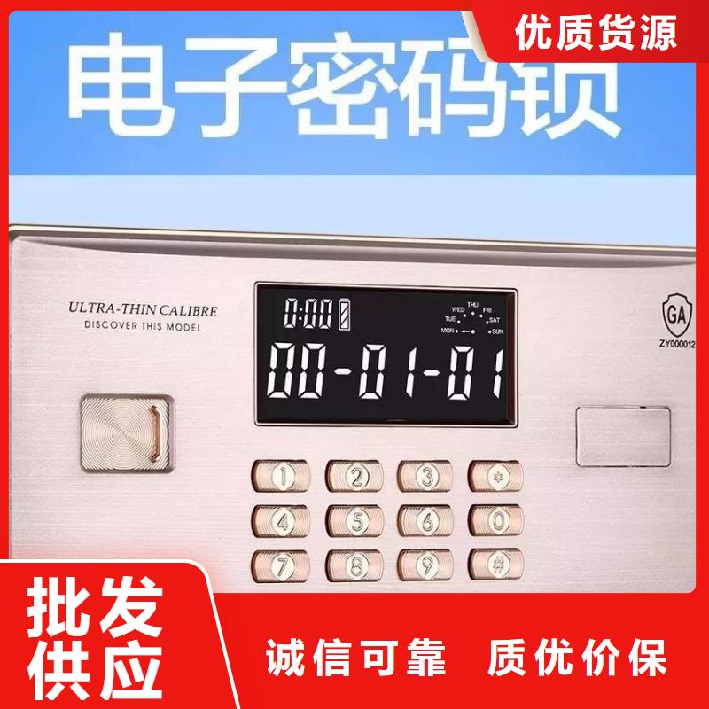 办公保密柜价格公道