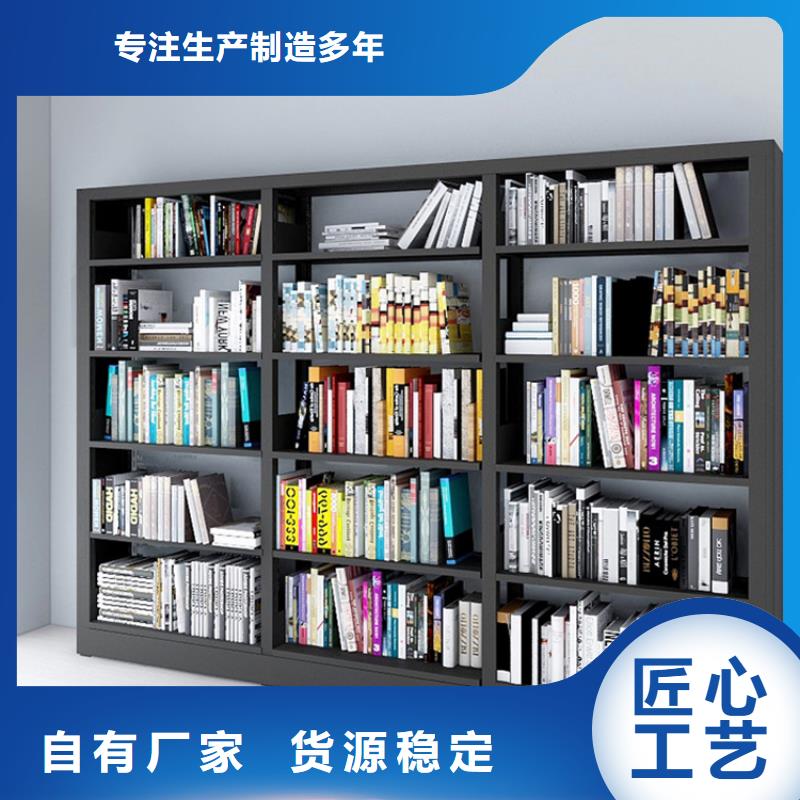 简易书架可定制