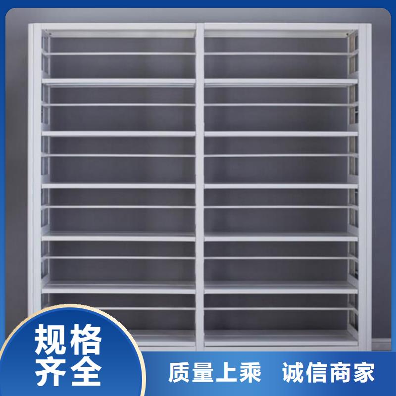 钢制书架品质保障2025已更新（行情/资讯）