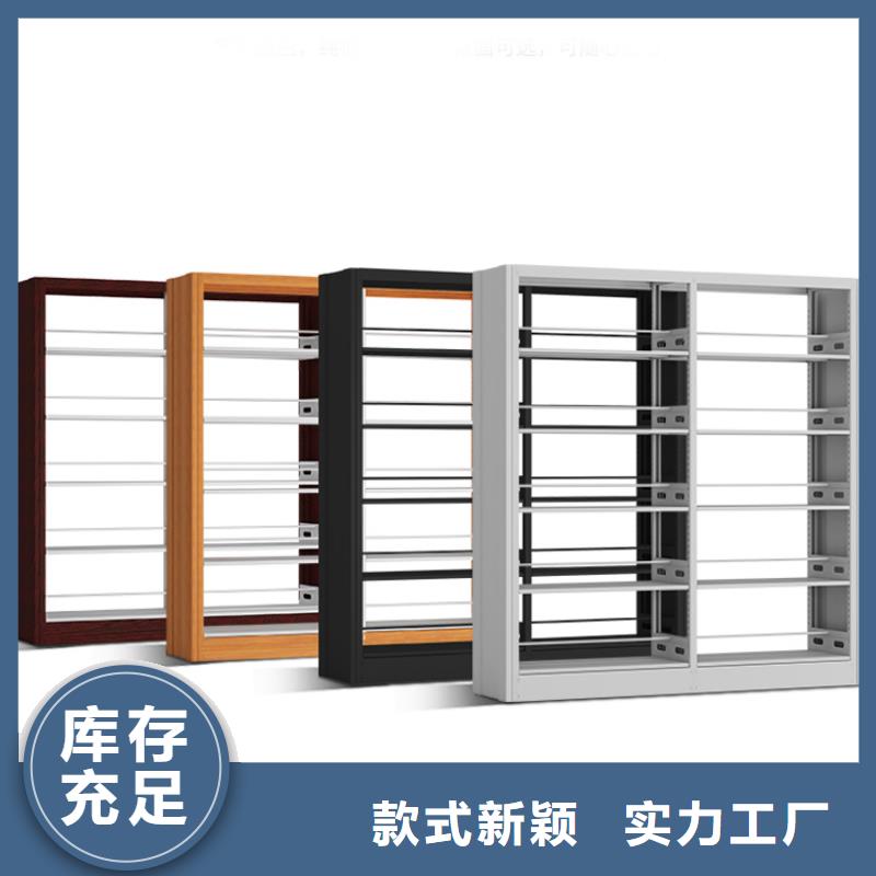 钢制书架厂家直销厂家现货2025已更新（行情/资讯）