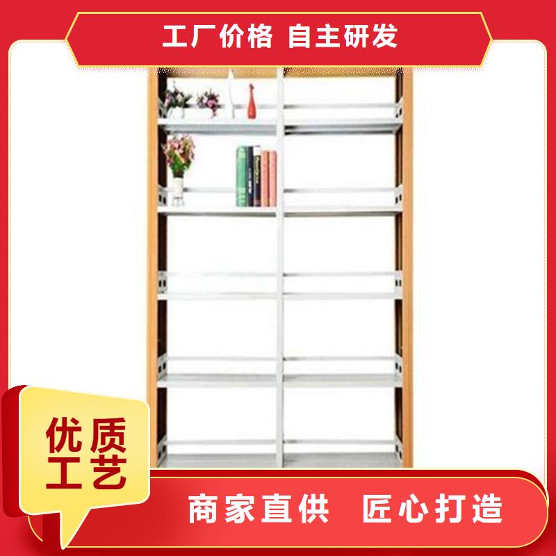 生产钢制书架厂家现货