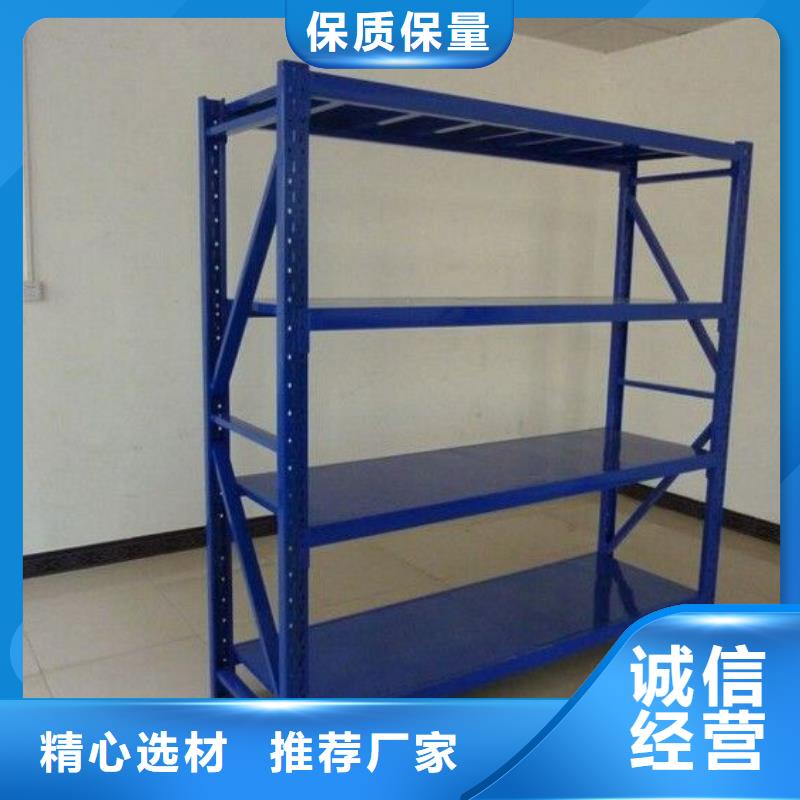 【货架档案柜源头直供】