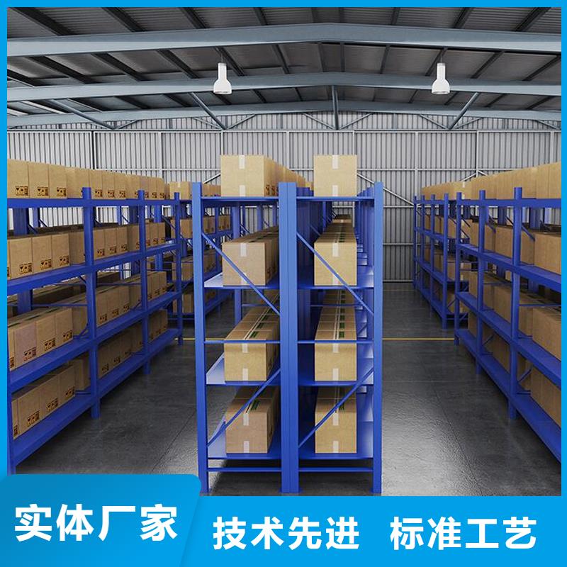 货架-密集架海量现货