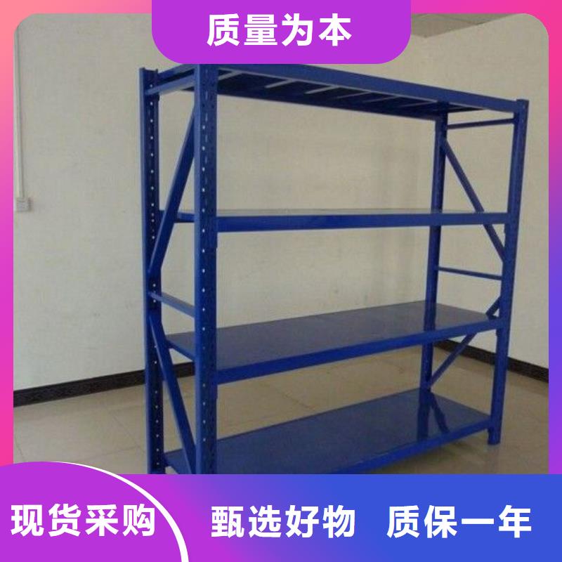 货架密集架实力厂家直销