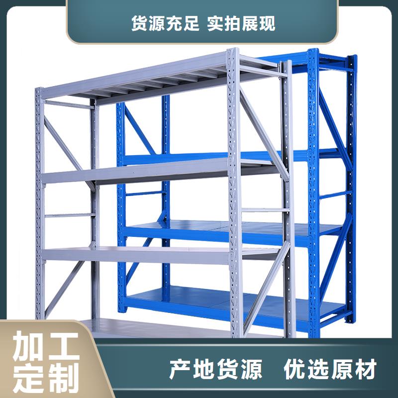 货架密集架实力厂家直销