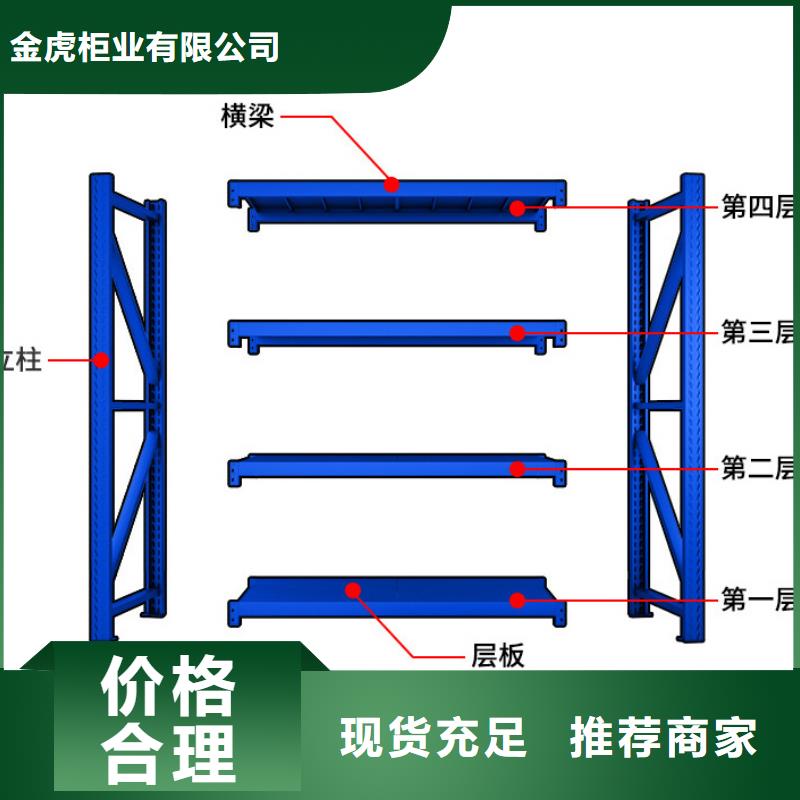 货架电动档案存放架品质可靠