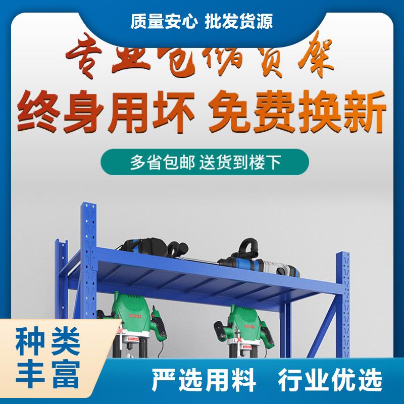 【货架档案柜源头直供】