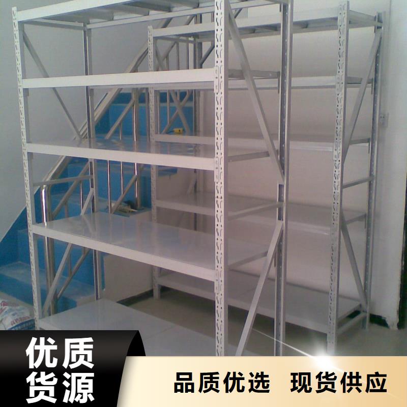 货架密集架实力厂家直销