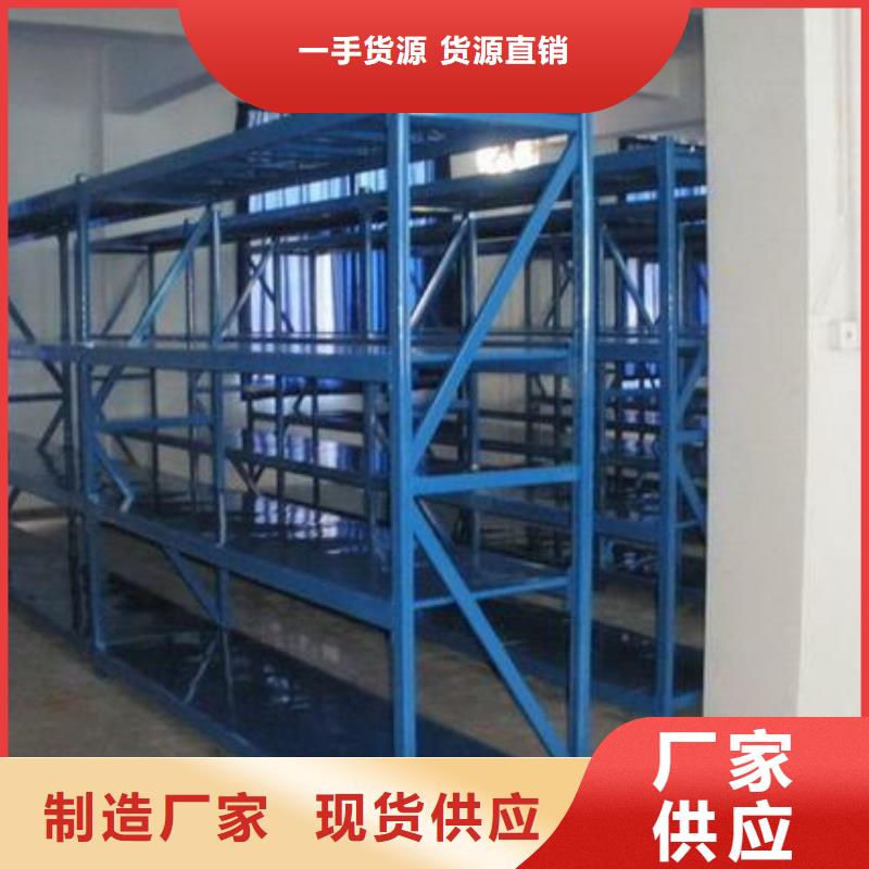 货架密集柜随到随提