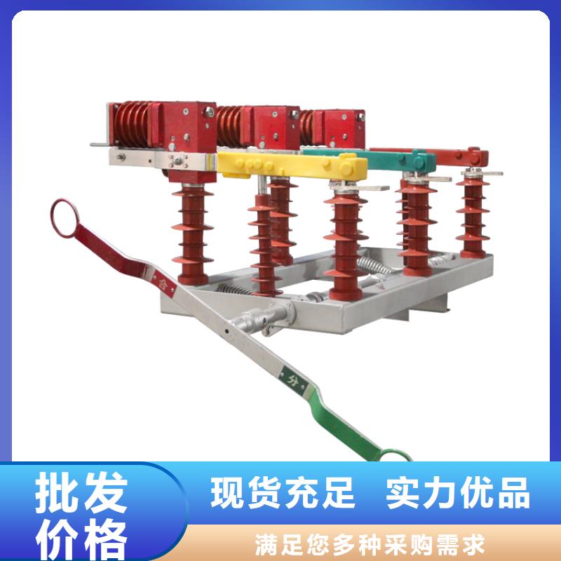 FN3-10RD/400高压负荷开关樊高