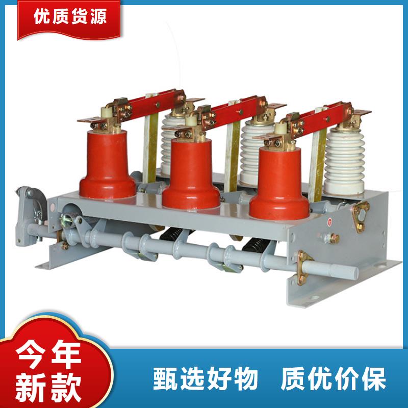 FN3-10RD/400高压负荷开关樊高