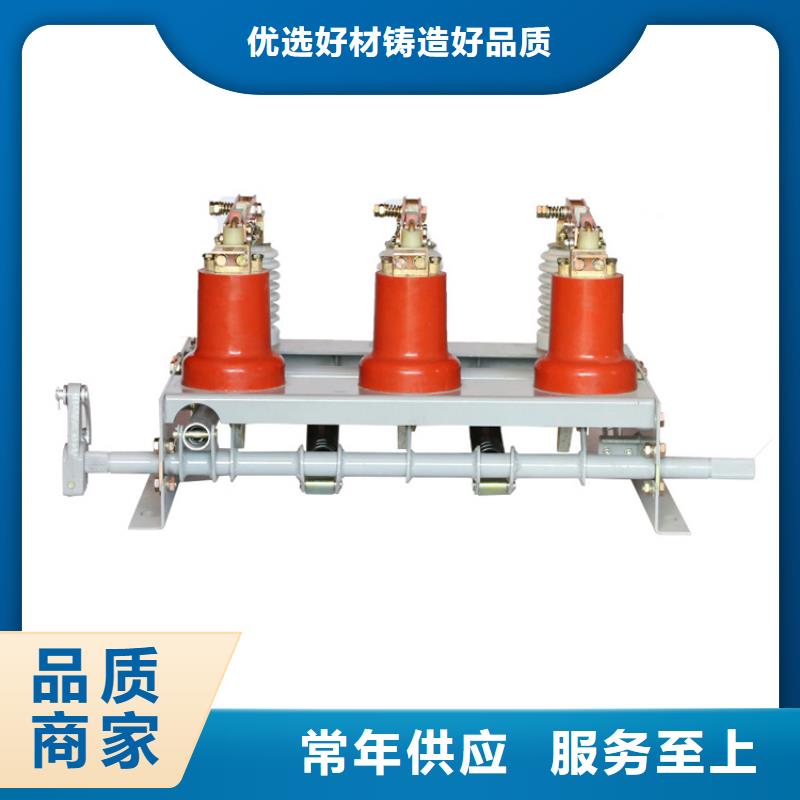 FKRN-12R/100户内高压负荷开关