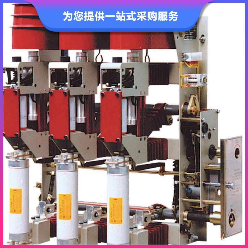 FKRN-12R/400