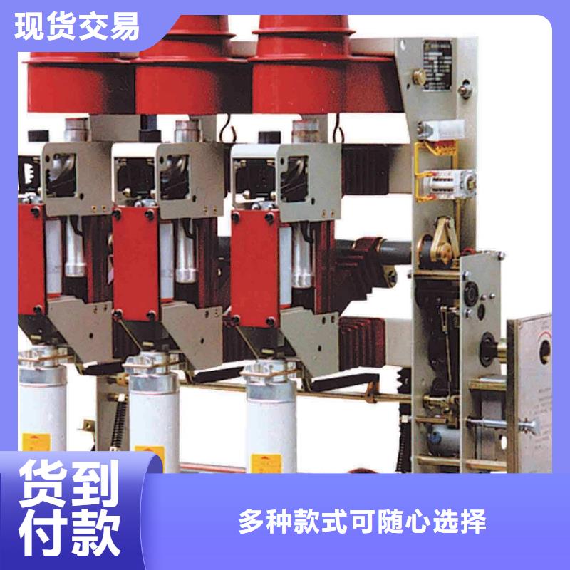 FN3-10/400高压负荷开关
