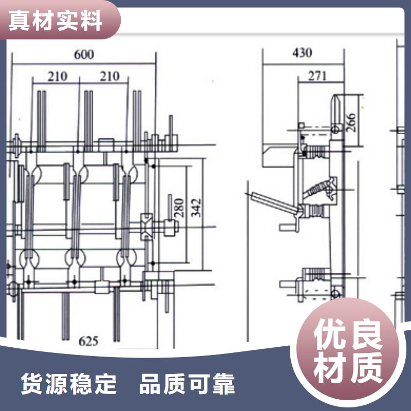 FZN16-12/400D高压负荷开关樊高