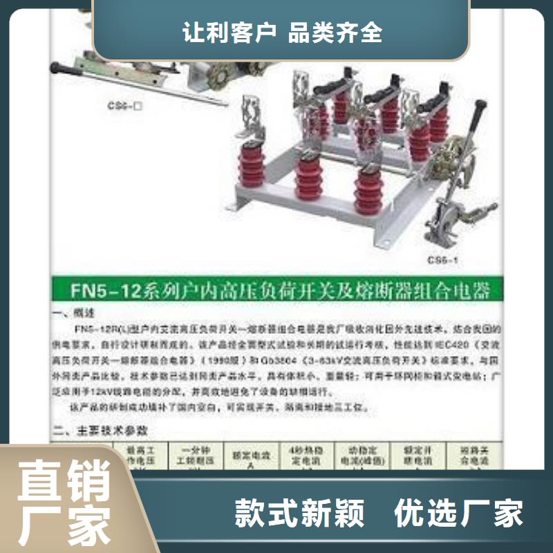 ZFN16-12R/400-D