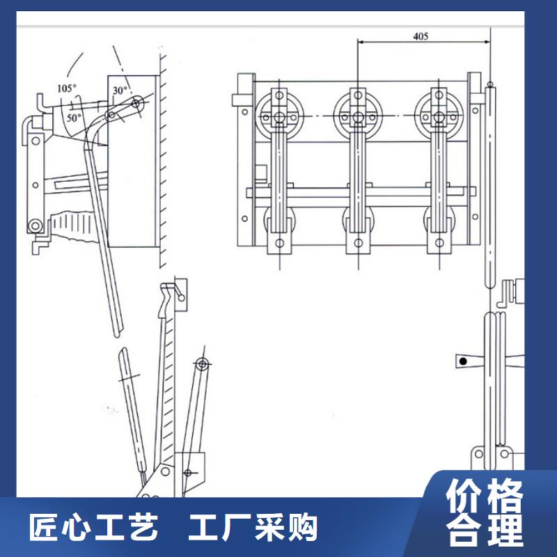 负荷开关固定金具好厂家有担当