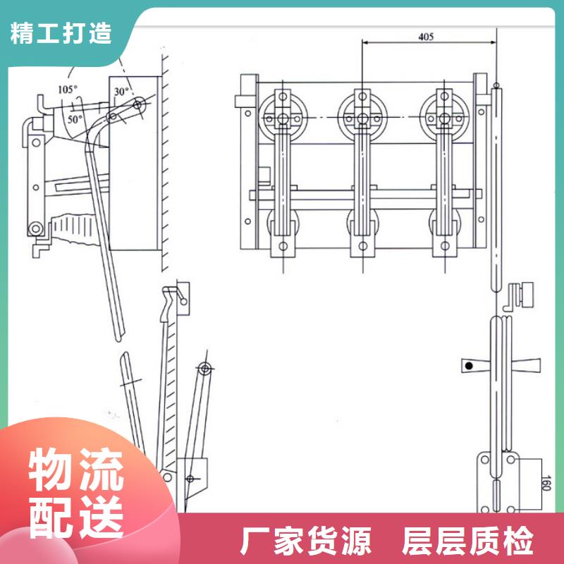 FN12-12/630-20负荷开关樊高